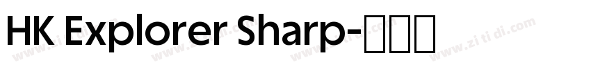 HK Explorer Sharp字体转换